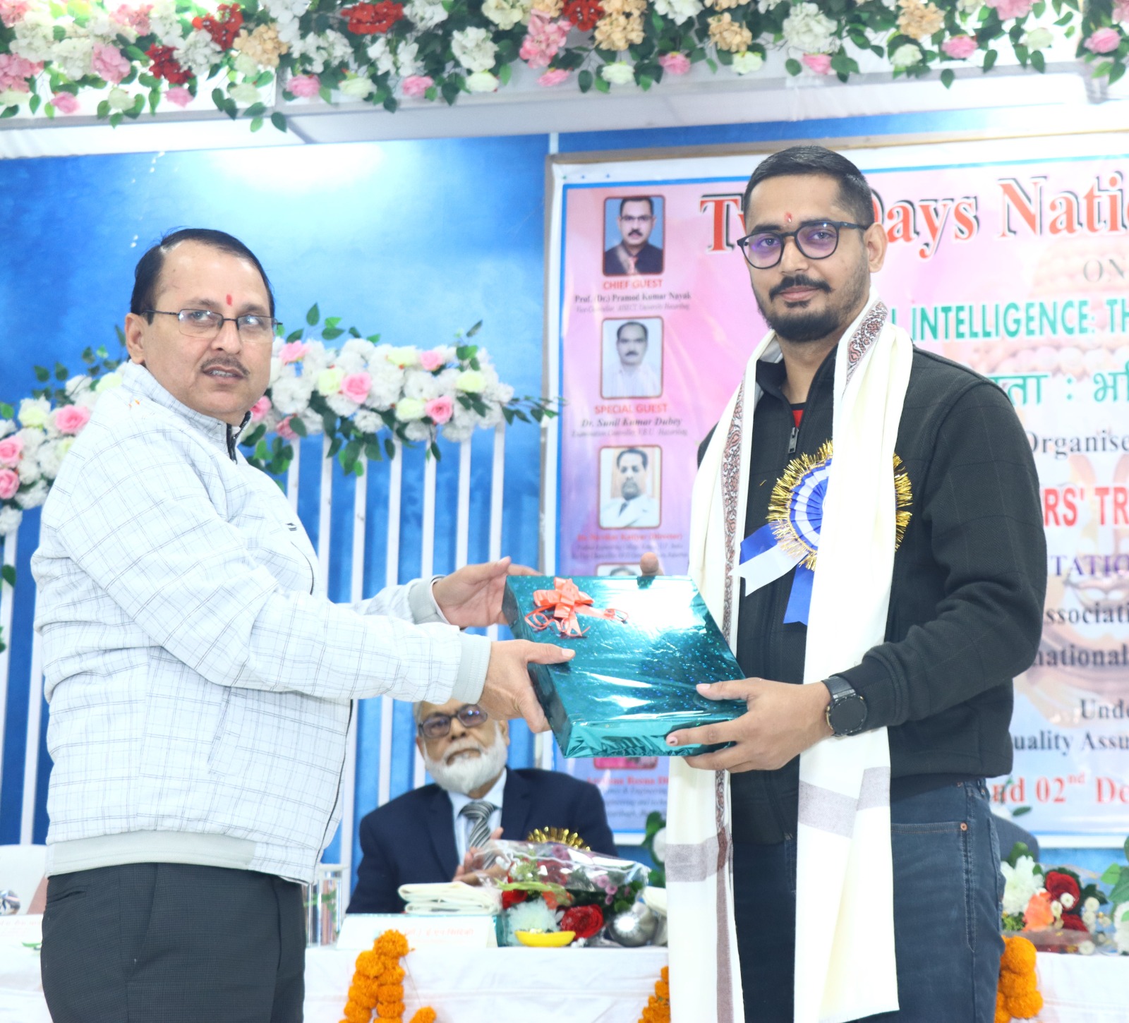 Gautam Buddha Teachers Tranning College